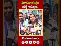 ప్రజలందరూ జగనన్నకు సపోర్ట్ గా ఉన్నారు..| Kesineni Swetha Election Campaign | hmtv