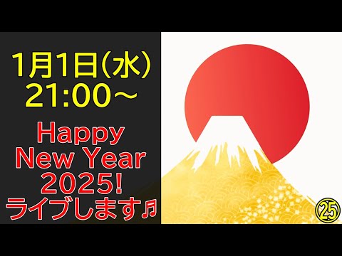 明けましておめでとうございます🌅