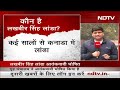 Lakhbir Singh News: Lakhbir Singh Landa को Home Ministry ने Terrorist घोषित किया  - 01:20 min - News - Video
