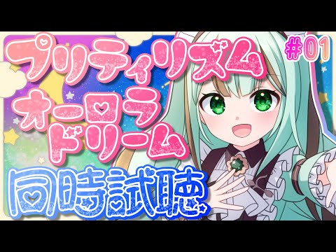 thumbnail_Pv6_d1XfMDo
