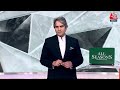 Black and White Full Episode: अब होगा 26/11 का इंसाफ! | Hafiz Saeed |Pakistan News |Sudhir Chaudhary  - 51:34 min - News - Video