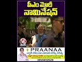 పీఎం మోదీ నామినేషన్ | PM Modi Files Nomination From Varanasi | V6 Shorts  - 00:57 min - News - Video
