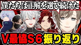 叶がV最を通して葛葉に思っていたことを吐露する。【にじさんじ/.切り抜き】
