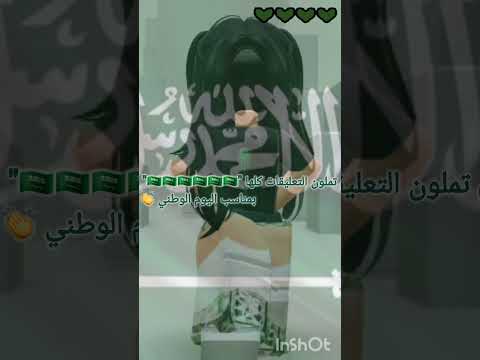 🇸🇦🇸🇦🇸🇦🇸🇦🇸🇦🇸🇦🇸🇦💚💚💚💚💚