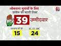 Black and White शो के आज के Highlights | 8 March 2024 | Lok Sabha Election | Sudhir Chaudhary  - 13:29 min - News - Video