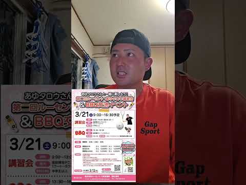 皆様に報告があります、