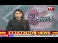 Telangana Liquor Seized At AP : ఏపీ లో భారీగా  తెలంగాణ మద్యం పట్టివేత : 99TV  - 01:28 min - News - Video