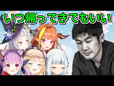 講演会でYagooが語ったこれからのホロライブ、VTuberの未来【ゆっくり解説 / スタンフォード大学】