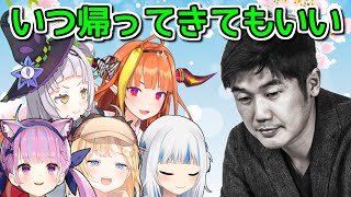 講演会でYagooが語ったこれからのホロライブ、VTuberの未来【ゆっくり解説 / スタンフォード大学】