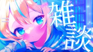 【雑談】ふわふわ夜トーク✨ひよこVtuberとゆる～く雑談タイム！【 #千鳥ひな​ / #vtuber 】