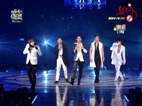 DBSK - My Addiction on 2008 MKMF 2008 11 15