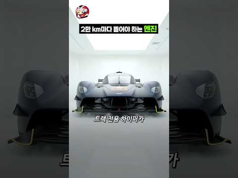 2만km마다 뜯는 <strong>엔진</strong>