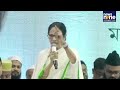 Mamata Banerjee Slams Yogi Adityanath: Yogi Talks Big, But He’s the Biggest Bhogi! | News9  - 01:23 min - News - Video