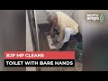 Watch: Madhya Pradesh BJP MP Cleans School Toilet With Bare Hands