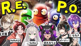 【R.E.P.O.】お金稼ぎするで w/ 超ああちゅ&なるき&はるか&SuNa&かいぴっ【犬養 / 個人勢VTuber】