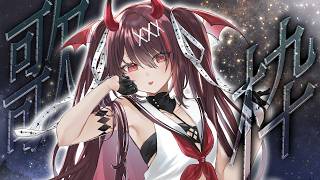 【#歌枠 /KARAOKE】初見歓迎♡リクOK!夜に聴きたくなる曲を歌ってく🎤🎶【#きらLIVE】