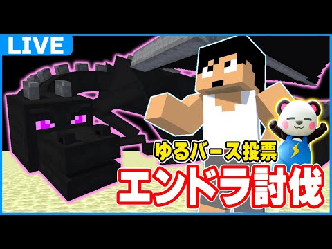 【エンドラRTA】まだ夏休みは終わってない。エンドラ3/10