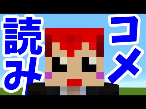 こめよみざつだんがみのとも