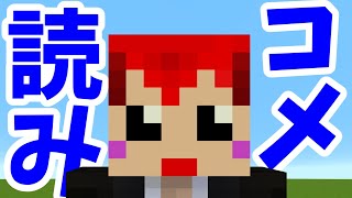 こめよみざつだんがみのとも