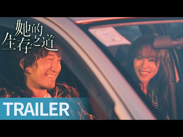 《她的生存之道》定档7月21日：直面人生起落，用热血与勇气调和生活百味。