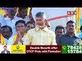 మీ కమిట్మెంట్ కి నా సెల్యూట్..! | Chandrababu | ABN Telugu  - 03:11 min - News - Video