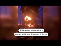 Fire after Ukraine drone attacks Russian oil depot | REUTERS  - 00:35 min - News - Video
