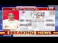 LIVE-ఫామ్ హౌస్ టు ఫామ్.. కేసిఆర్ రీ ఎంట్రీ.. బీఆర్ఎస్ నేతల్లో జోష్ KCR Polam bata | Prof.Nageshwar  - 00:00 min - News - Video