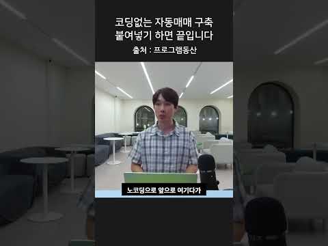 붙여넣기 하면 끝입니다