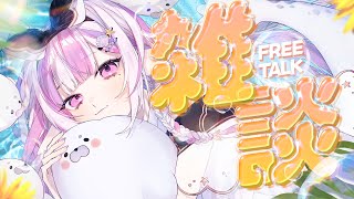 【雑談】少しだけ話したい気分♪コメント待ってるね！初見ちゃん歓迎！【#新人Vtuber / #ごまふろこちゃ】