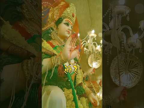 jaye gurga mata 🙏🌺ytshorts #vairlshorts shortfeets #tarending