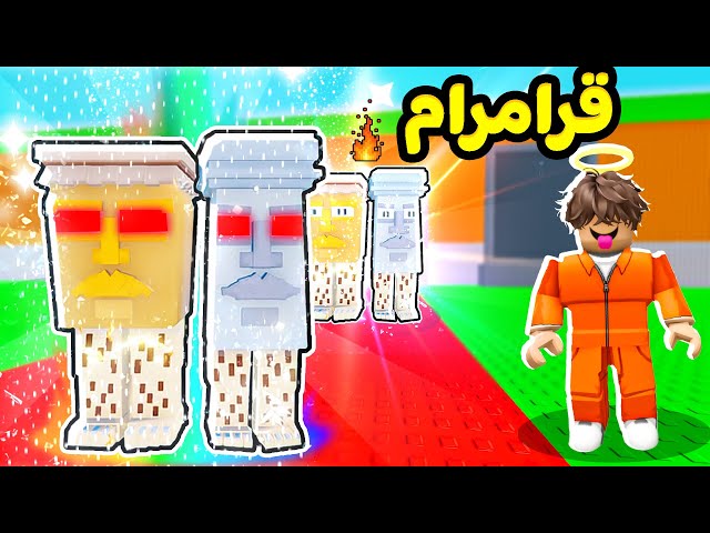 ربلوكس فعلت اقوى حظ و جبت قرام رام ! Steal A brainrot