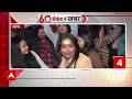 New Year 2024 Celebrations: देश-भर में नए साल का उत्साह, दिल्ली से लेकर कन्याकुमारी तक जश्न!  - 03:59 min - News - Video