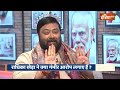 Radhika Kheda Left Congress :  क्या डिबेट में प्रवक्ताओं को पार्टियां खुद भेजती है ? Loksabha 2024  - 03:42 min - News - Video