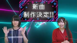 【緊急】重大発表させてください