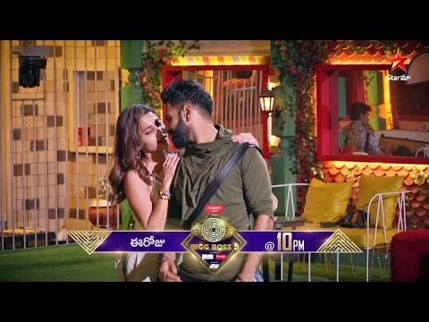 Bigg Boss Telugu 5: Contestants reveal their fantasy angle Bigg Boss Telugu 5: Contestants reveal their fantasy angle