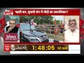 Sandeep Chaudhary: केजरीवाल नई बात नहीं करेंगे..तो हेडलाइन में कैसे आएंगे | Arvind Kejriwal | ABP  - 04:22 min - News - Video