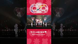 【#ミクスト1stLIVE】サインはB/B小町 生歌生ダンスライブパフォーマンス❣️ #cover #vtuber # #推しの子