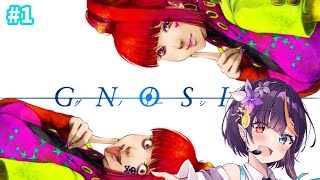 【#Vtuber】1人用人狼ゲームのグノーシアを遊んで人狼を学ぶのだ・・・！#1【#グノーシア  】