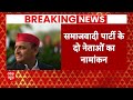 Loksabha Election 2024: रामपुर सीट ने बढ़ाई अखिलेश यादव की टेंशन! Akhilesh Yadav | Rampur Seat  - 03:17 min - News - Video