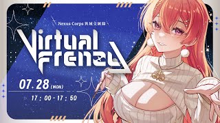 【2025漫博現場活動】與你們線下見面想跟你們一起嗨 7/28 17:00  #虛境狂潮x異域交匯隊