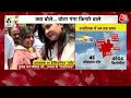 Lok Sabha Election LIVE Update: मुस्लिम व्यक्ति PM के बारे में बोलते गए Unnao की जनता ताली बजाती गई!  - 00:00 min - News - Video