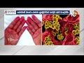 Danger Bacteria | Japan New Virus | ప్రపంచాన్ని కలవరపెడుతున్న మరో డేంజరస్ వ్యాధి | 10TV News  - 02:59 min - News - Video