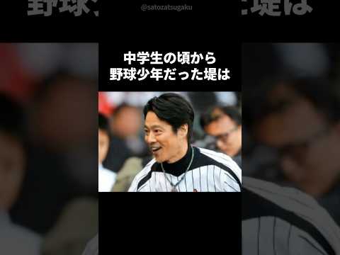 堤真一の演技変化と役柄の進化を徹底解説 サムネイル