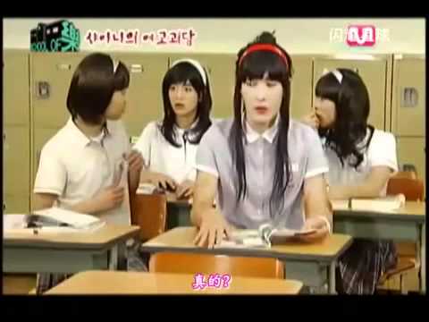 SHINee 扮女高中生 演校園怪談