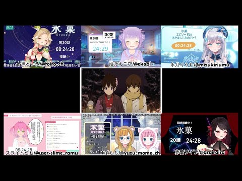 氷菓 反応集 / Episode20 Vtuber Reaction Mashup