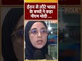 ईरान से लौटे भारत के बच्चों ने कहा पीएम मोदी …#israeliranwar #operationsindhu #indiatv