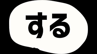 【Vtuber／阿行こまこ】回線支払いしてきた【#雑談　#Vtuber #ライブ配信】
