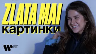 Zlata Mai — Картинки | Mood Video