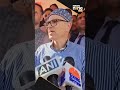 Omar Abdullah | Voters are being influenced by financial aids | #shorts #kashmir - 00:24 min - News - Video