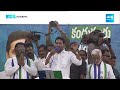 CM Jagan Comments About Chandrababu Fake Promises | AP Elections | @SakshiTV  - 10:08 min - News - Video